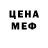 Первитин кристалл Tim Yowell