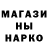 Марки NBOMe 1500мкг Crazy Kz