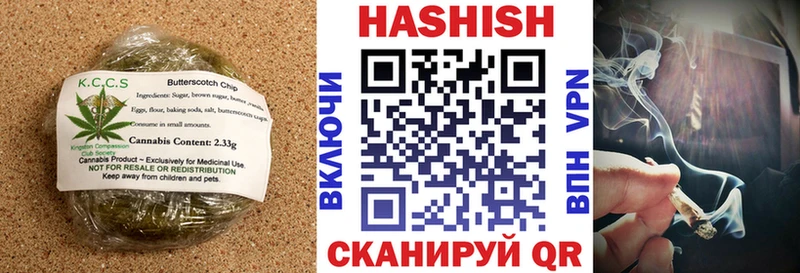 Купить где  Троицк  Печенье с ТГК марихуана 