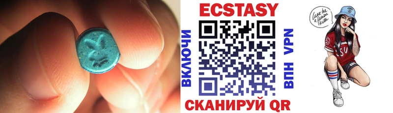 Экстази Дубай  Купить где  Троицк 