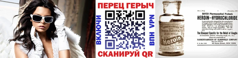Купить  Троицк  Героин гречка 