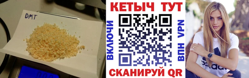 Купить  Троицк  КЕТАМИН ketamine 