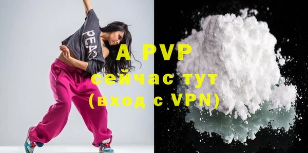 ALPHA-PVP Волосово