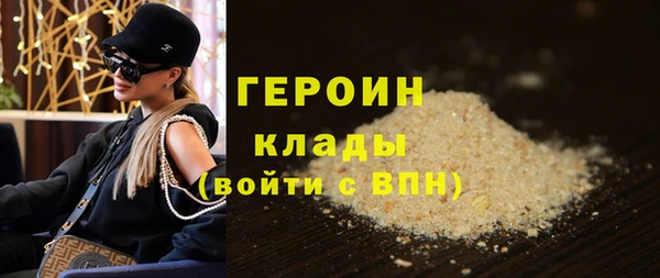 альфа пвп VHQ Володарск