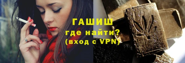 прущая мука Волоколамск