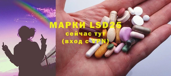 прущая мука Волоколамск