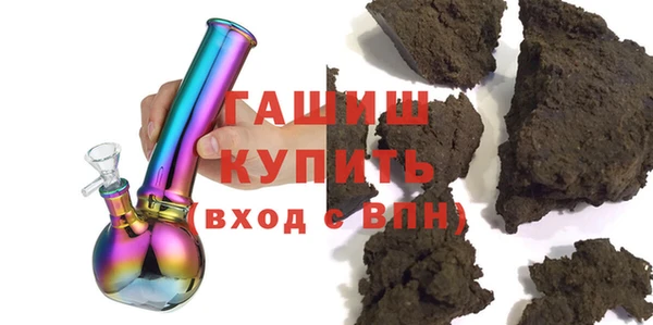 альфа пвп VHQ Володарск