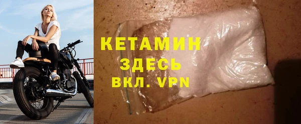 прущая мука Волоколамск
