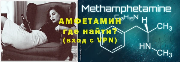 альфа пвп VHQ Володарск