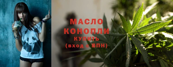 альфа пвп VHQ Володарск