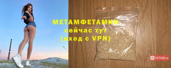 ALPHA-PVP Волосово