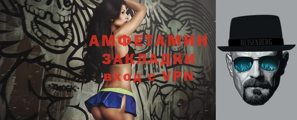 альфа пвп VHQ Володарск