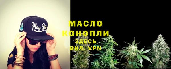 прущая мука Волоколамск