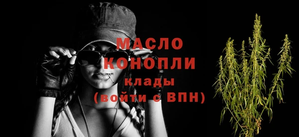 альфа пвп VHQ Володарск