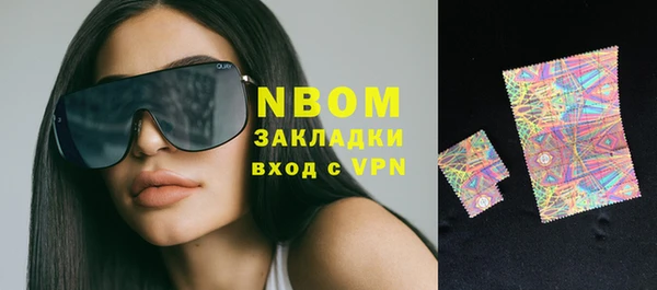 альфа пвп VHQ Володарск