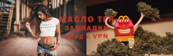 прущая мука Волоколамск