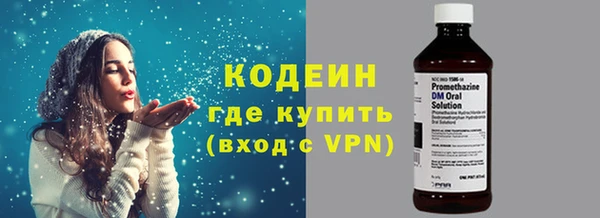 марки nbome Вязники