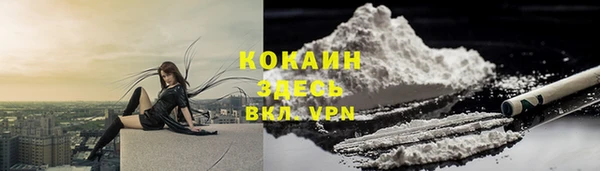 прущая мука Волоколамск