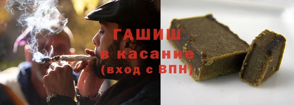 ALPHA-PVP Волосово
