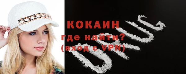 ALPHA-PVP Волосово