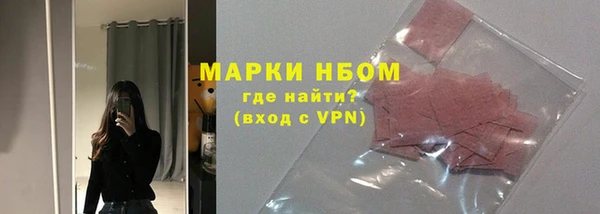 альфа пвп VHQ Володарск
