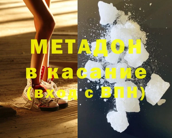 кокс Вязьма