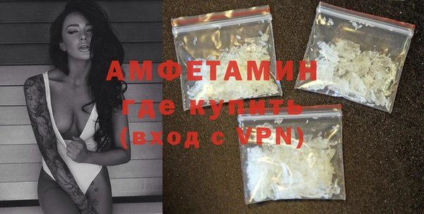 прущая мука Волоколамск