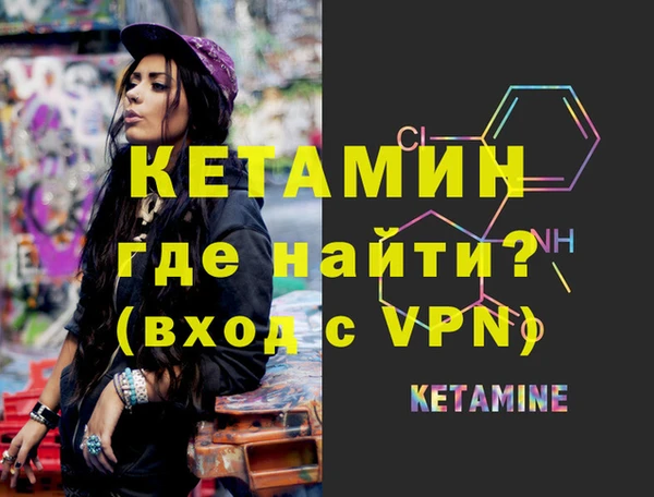 прущая мука Волоколамск