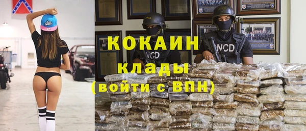 ALPHA-PVP Волосово