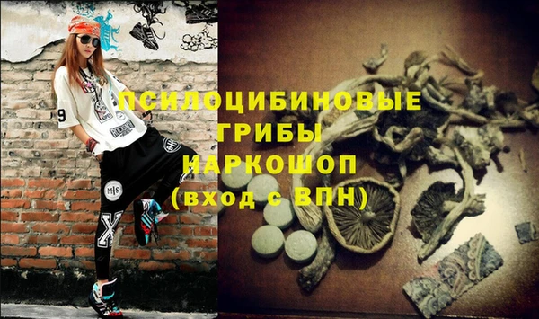ALPHA-PVP Волосово