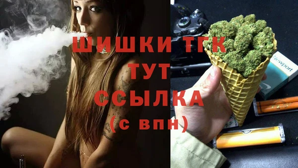 альфа пвп VHQ Володарск