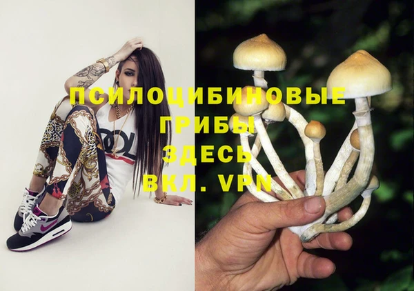 альфа пвп VHQ Володарск