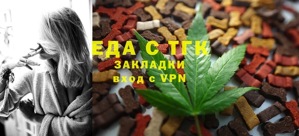 прущая мука Волоколамск