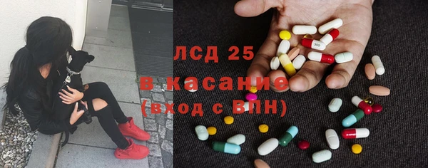 альфа пвп VHQ Володарск