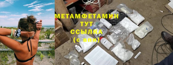 прущая мука Волоколамск