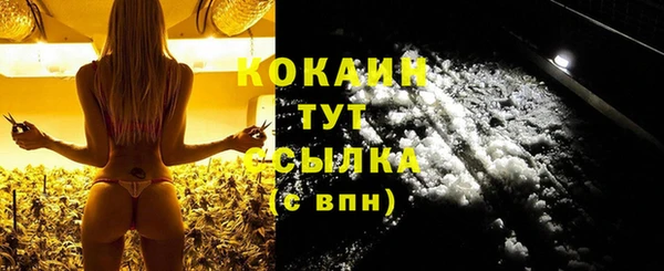 ALPHA-PVP Волосово