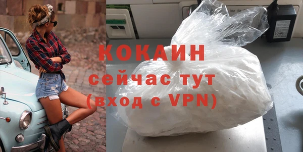 кокс Вязьма