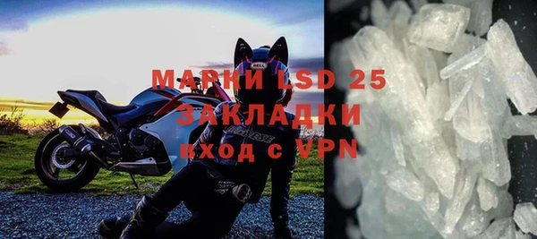 ALPHA-PVP Волосово