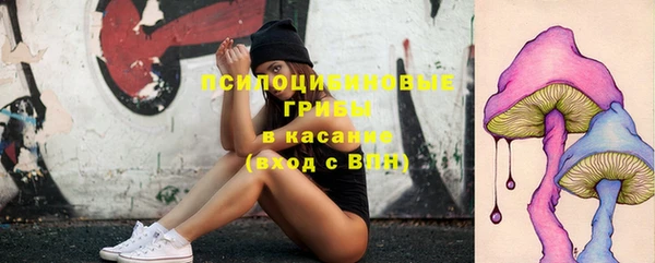 альфа пвп VHQ Володарск