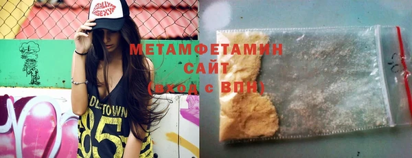 прущая мука Волоколамск