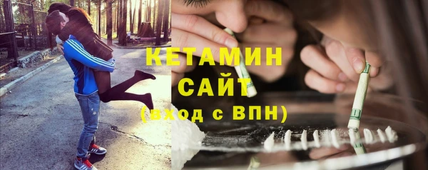 альфа пвп VHQ Володарск