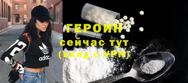 альфа пвп VHQ Володарск