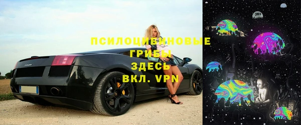 ALPHA-PVP Волосово