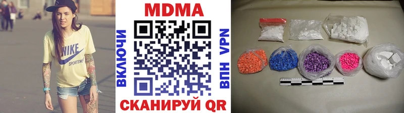 Купить где  Троицк  MDMA молли 