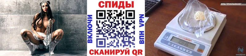 Метамфетамин Methamphetamine  Купить где  Троицк 